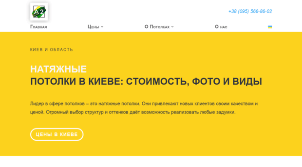 ekonat.kiev.ua