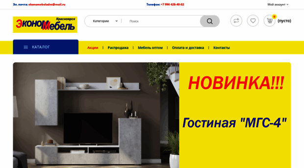 ekonomebel24.ru