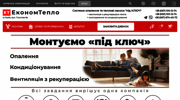 ekonommarket.com.ua