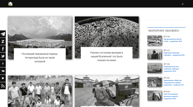 ekovolga.com