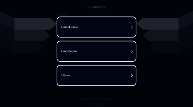 ekranka.tv