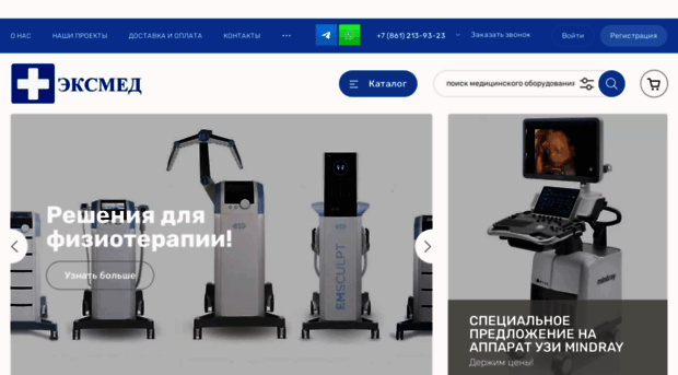 eksmed.ru