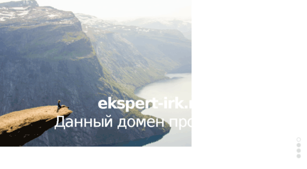 ekspert-irk.ru
