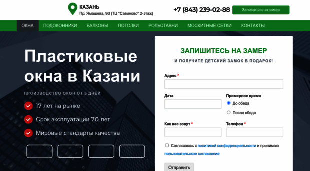 ekspresmaster.ru
