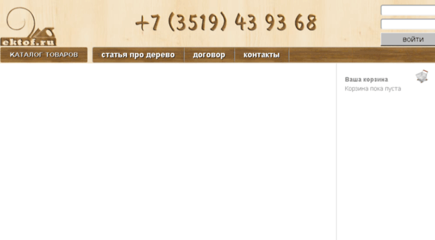 ektof.ru