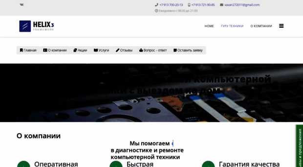 ekza.sait-vizitkin.ru