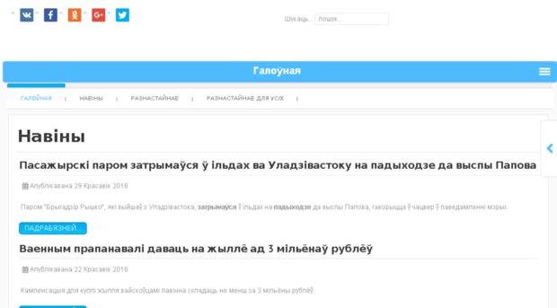 el-polus.ru