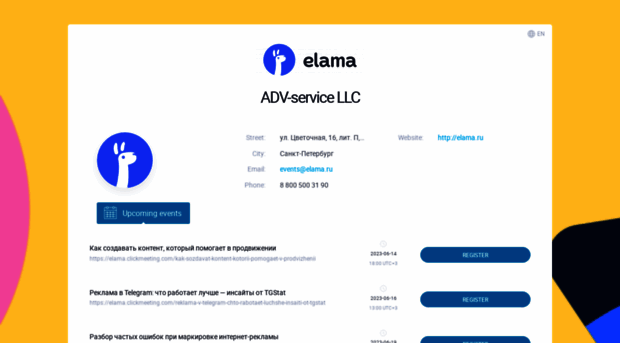 elama.clickwebinar.com