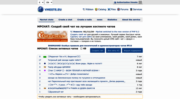 elchat.mpchat.ru