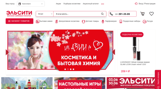 elcity24.ru