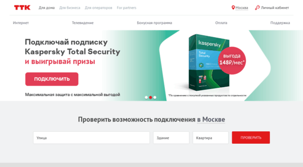 elcomnet.ru