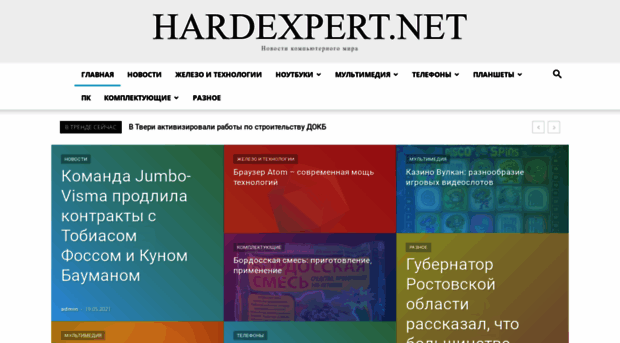 elderscrolls-5.ru