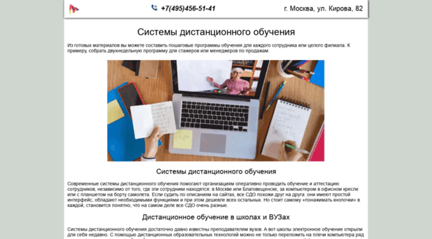 elearningsoft.ru