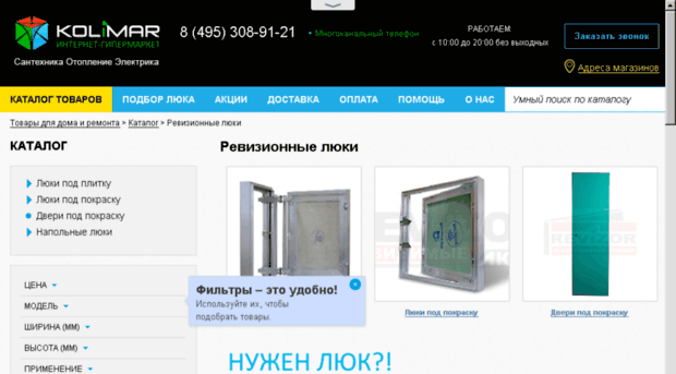 elec-m.ru