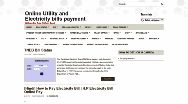 electricitybills.blogspot.in