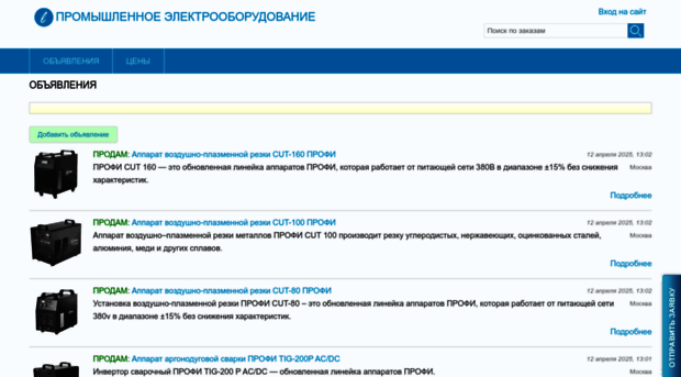 electris.ru
