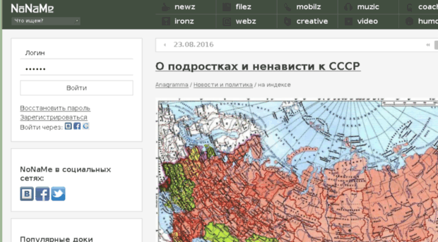 electrobunker.nnm.ru