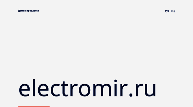 electromir.ru