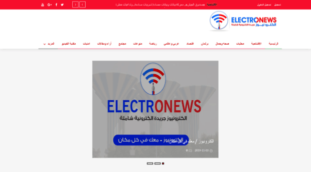 electronews.net