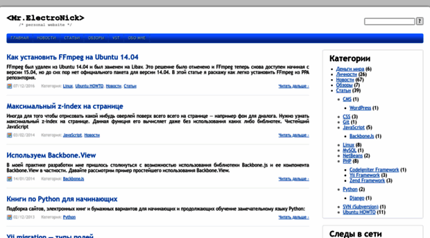 electronick.org.ua