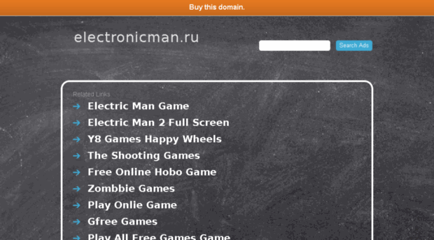 electronicman.ru
