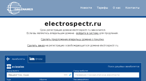 electrospectr.ru