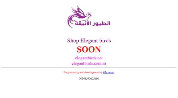 elegantbirds.net