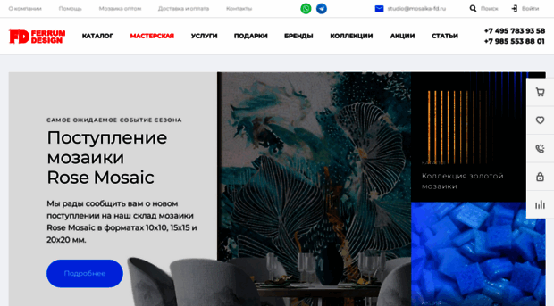 elegantceramica.ru