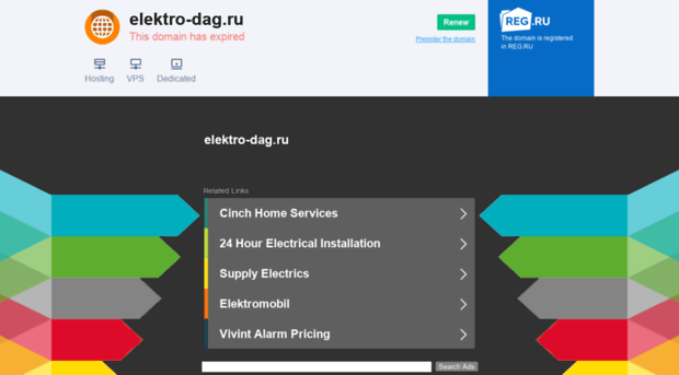 elektro-dag.ru