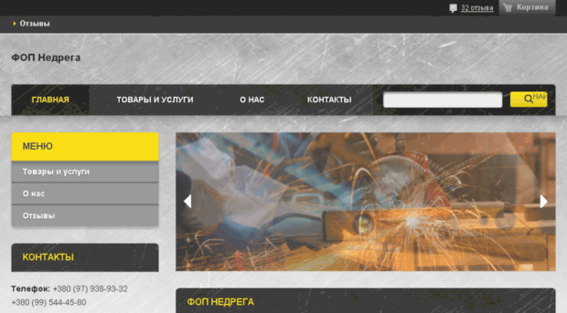 elektromart.com.ua