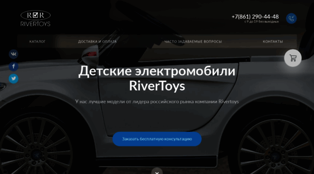elektromobili-krasnodar.ru