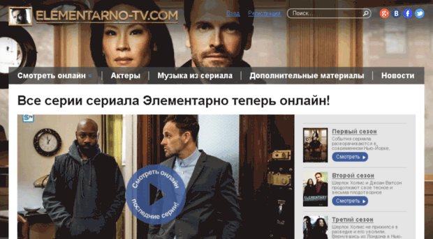elementarno-tv.ru