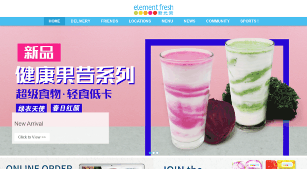 elementfresh.com
