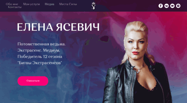 elena-yasevich.com