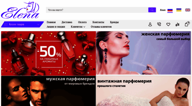 elena.net.ua