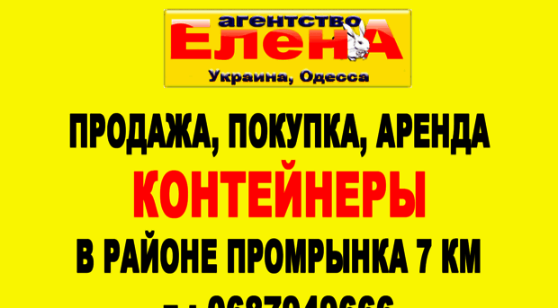 elena.od.ua