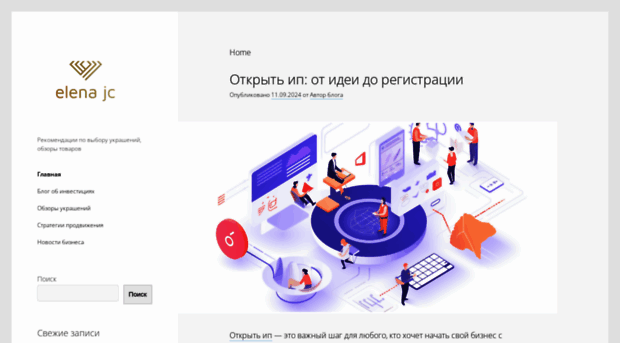elenajc.ru