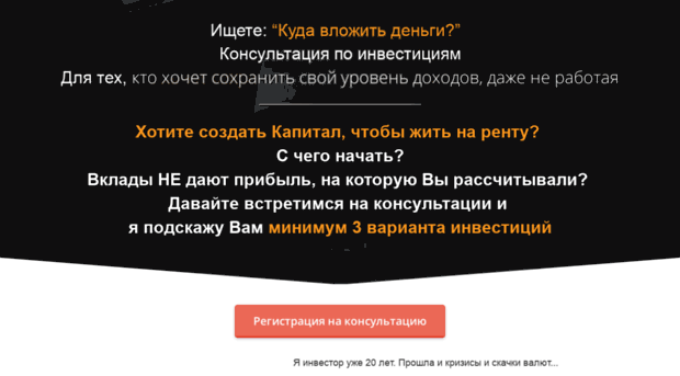 elenakovalenko.com