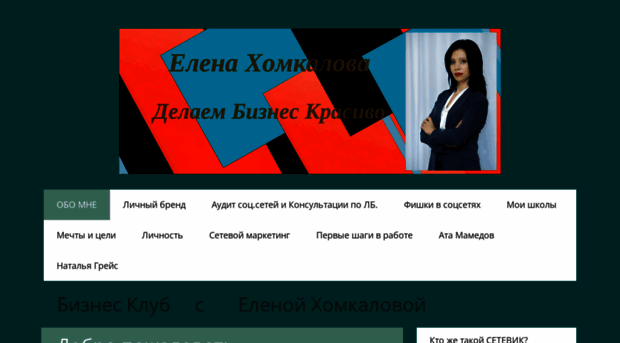 elenka33.jimdo.com