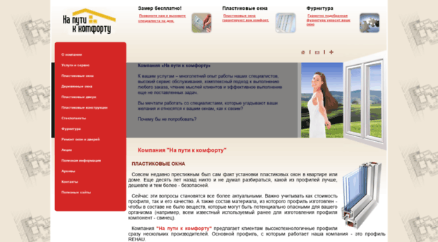 eley-3.intway.info