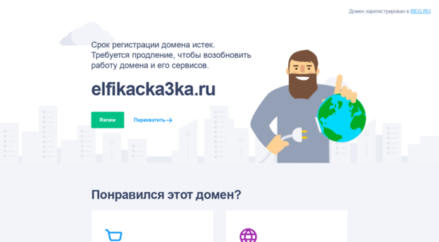 elfikacka3ka.ru