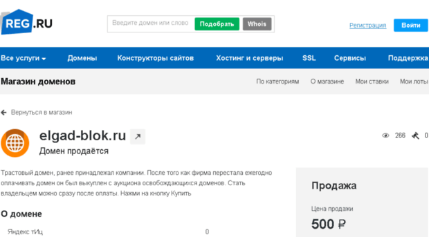 elgad-blok.ru