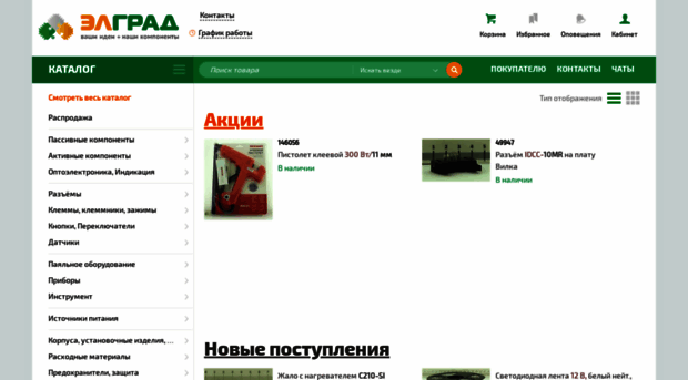 elgrad.net
