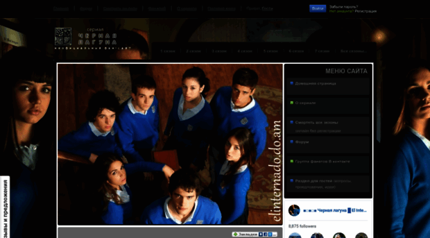 elinternado.do.am