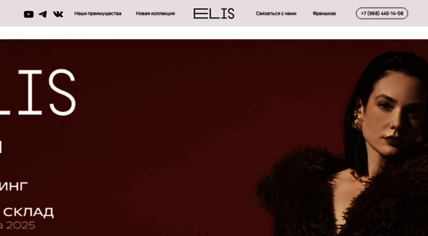 elis-opt.ru