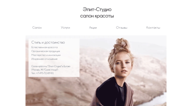 elit-studio.com