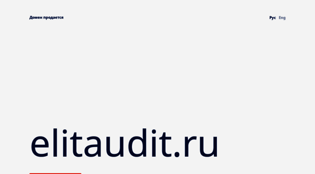 elitaudit.ru