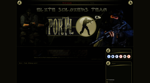 elite-soldiers.ucoz.ru