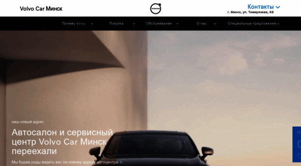 eliteauto.by