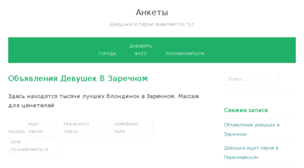 elitecustomringtones.ru